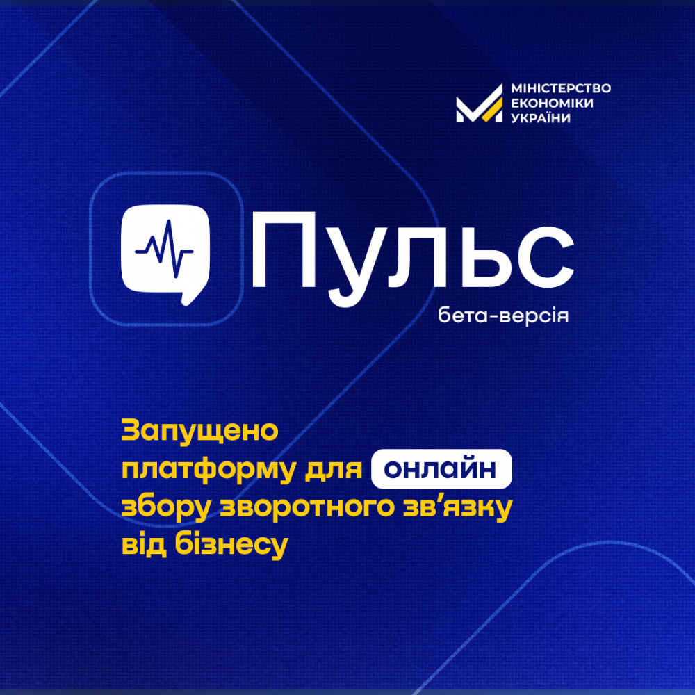 Головне управління Держпродспоживслужбив Запорізькій області