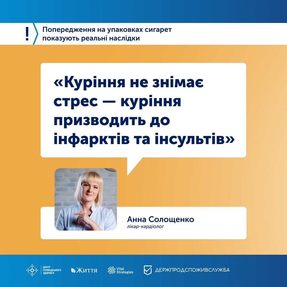 Головне управління Держпродспоживслужбив Запорізькій області