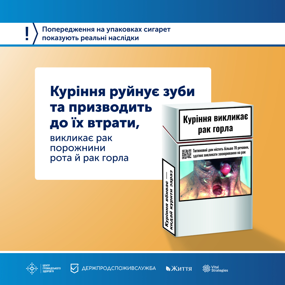 Головне управління Держпродспоживслужбив Запорізькій області