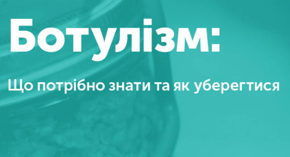 Головне управління Держпродспоживслужбив Запорізькій області