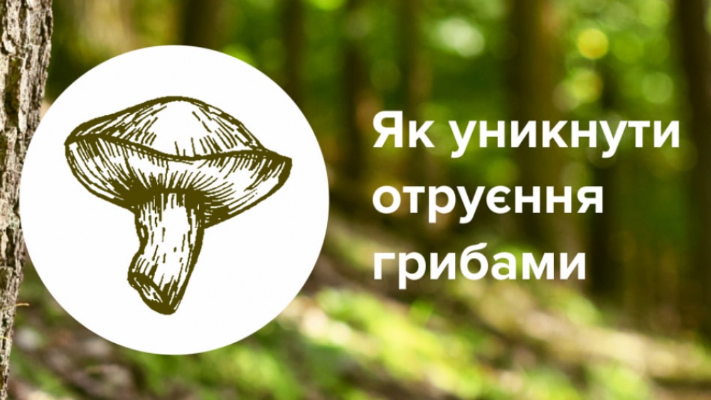 Головне управління Держпродспоживслужбив Запорізькій області