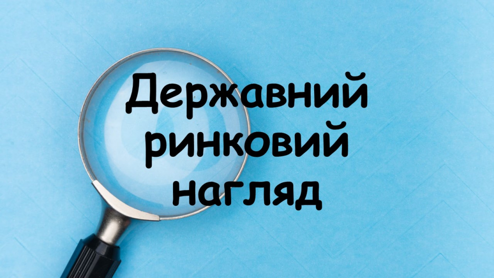 Головне управління Держпродспоживслужбив Запорізькій області