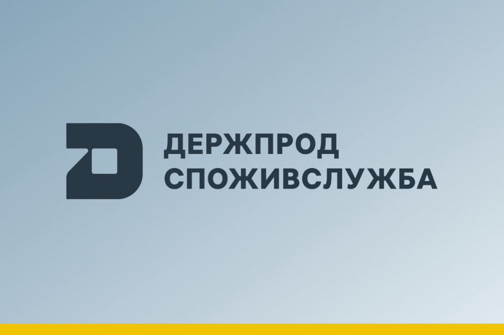 Головне управління Держпродспоживслужбив Запорізькій області