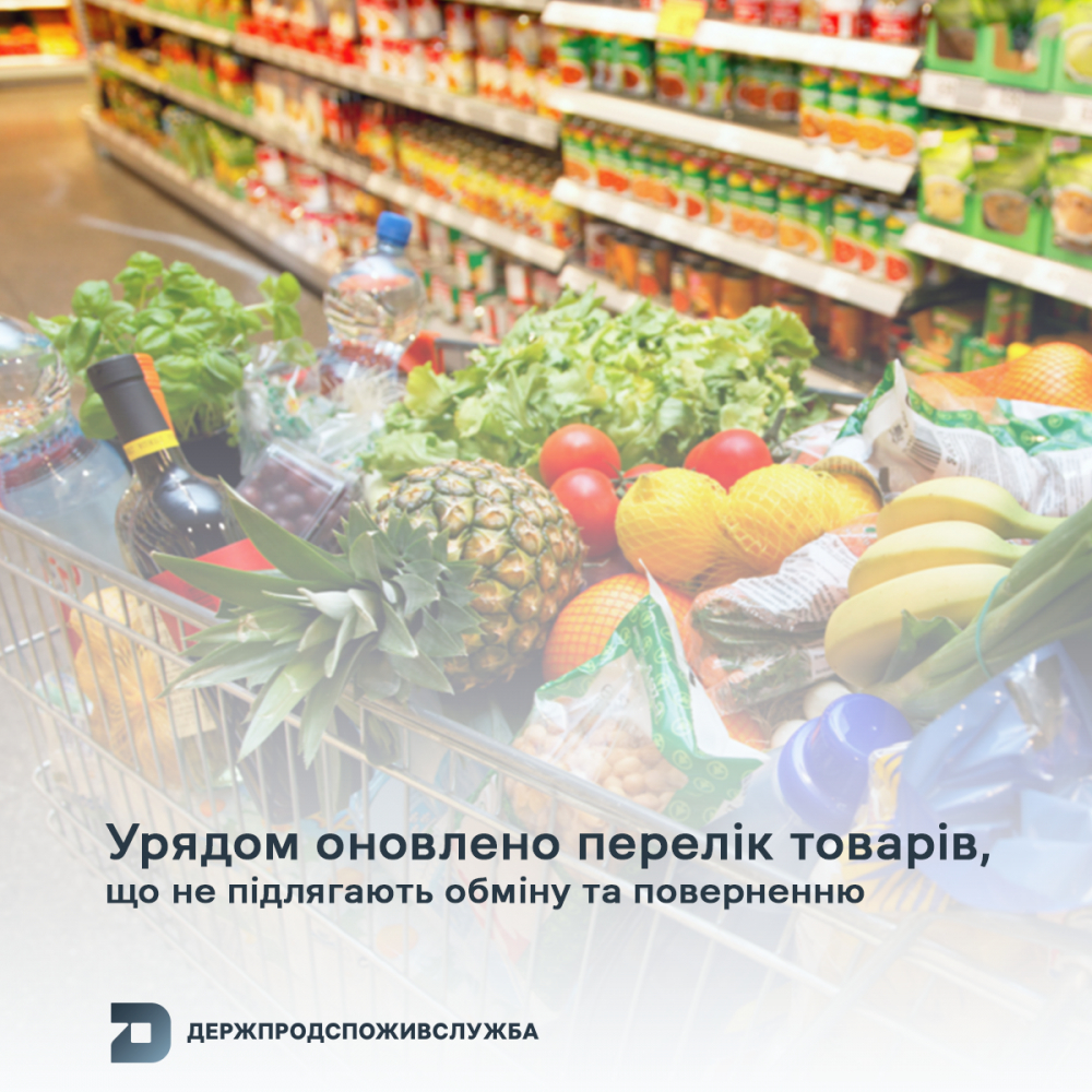 Головне управління Держпродспоживслужбив Запорізькій області