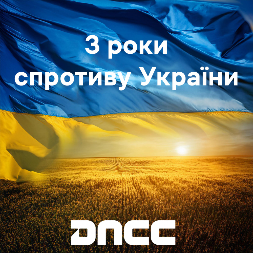 Головне управління Держпродспоживслужбив Запорізькій області