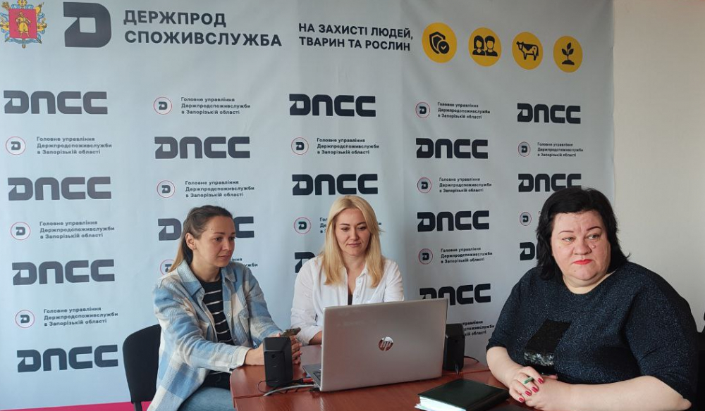Головне управління Держпродспоживслужбив Запорізькій області