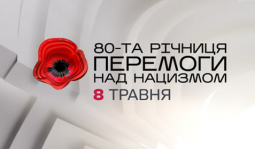 Головне управління Держпродспоживслужбив Запорізькій області