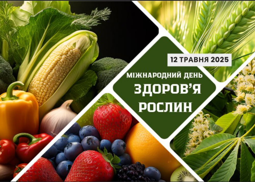 Головне управління Держпродспоживслужбив Запорізькій області
