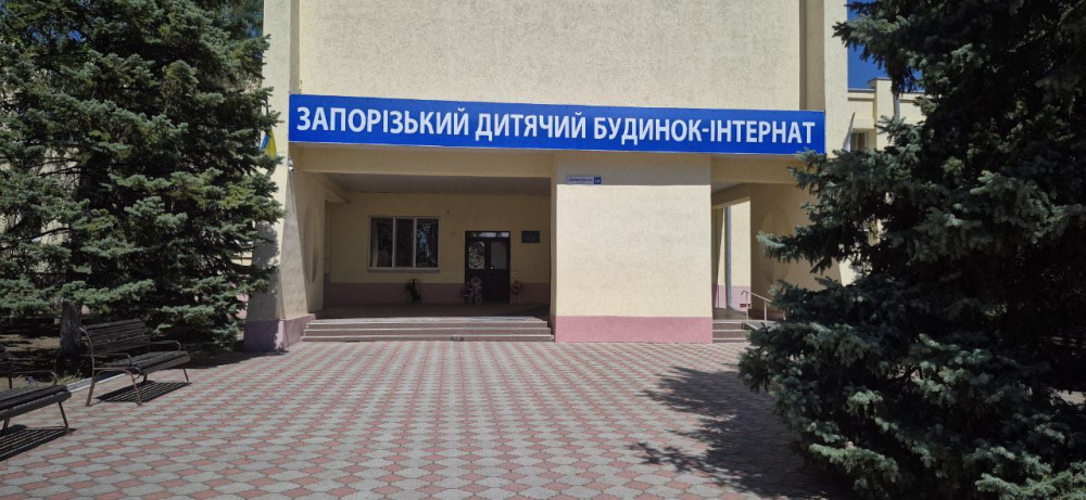 Головне управління Держпродспоживслужбив Запорізькій області