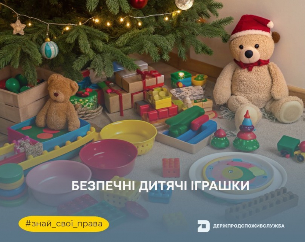 Головне управління Держпродспоживслужбив Запорізькій області