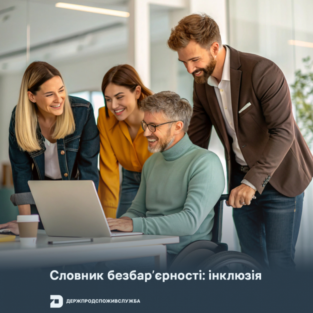 Головне управління Держпродспоживслужбив Запорізькій області