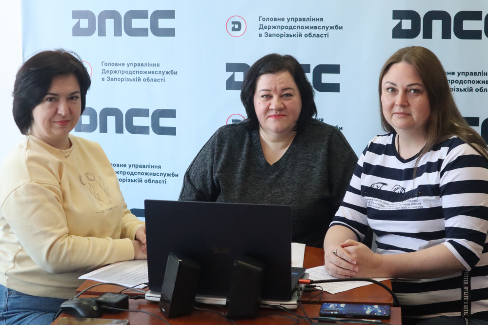 Головне управління Держпродспоживслужбив Запорізькій області