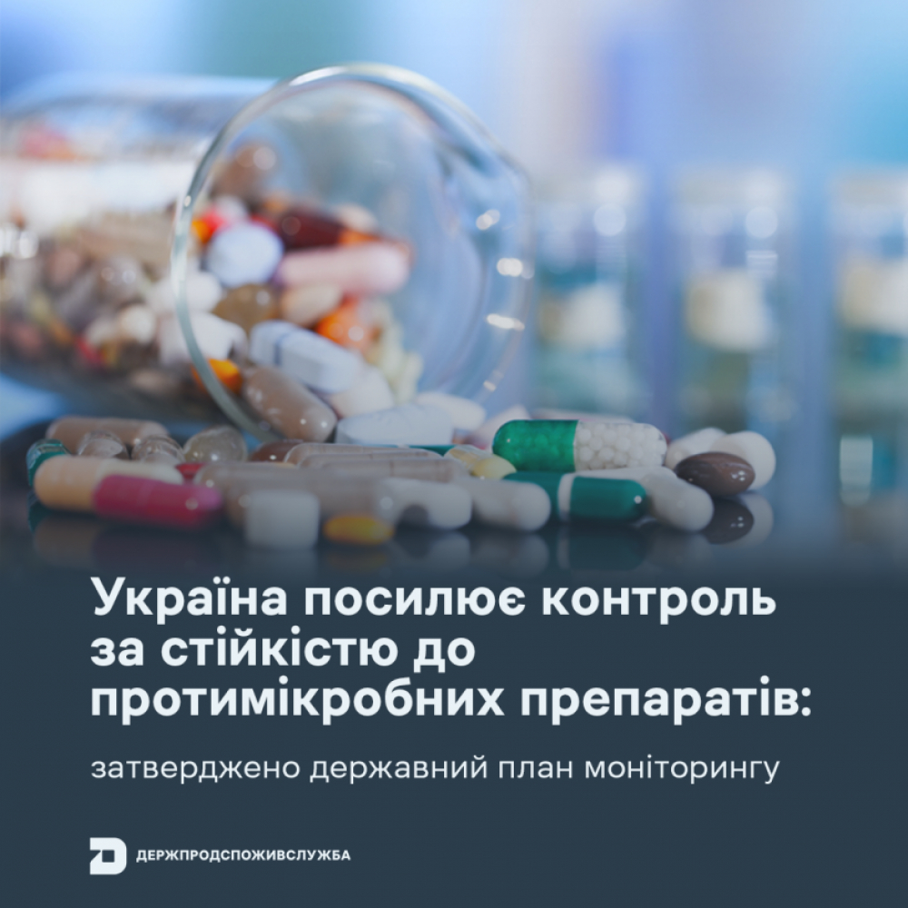 Головне управління Держпродспоживслужбив Запорізькій області