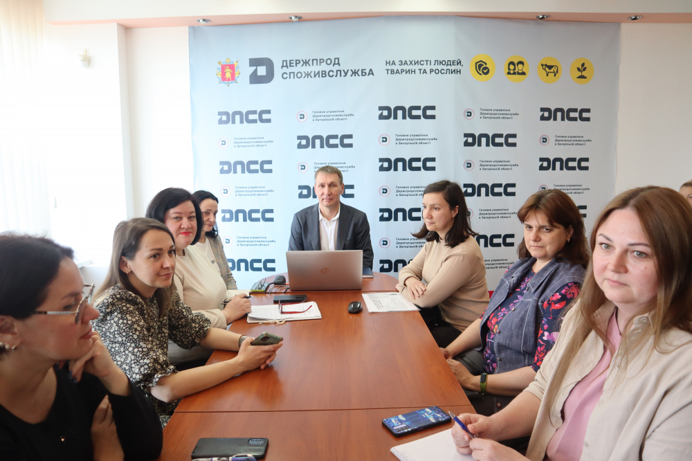 Головне управління Держпродспоживслужбив Запорізькій області
