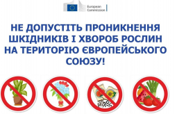 Головне управління Держпродспоживслужбив Запорізькій області
