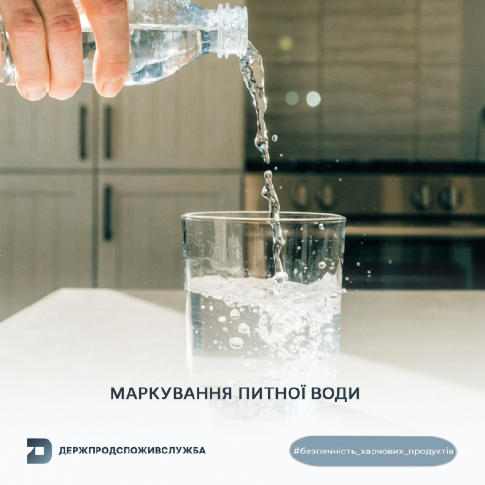 Головне управління Держпродспоживслужбив Запорізькій області