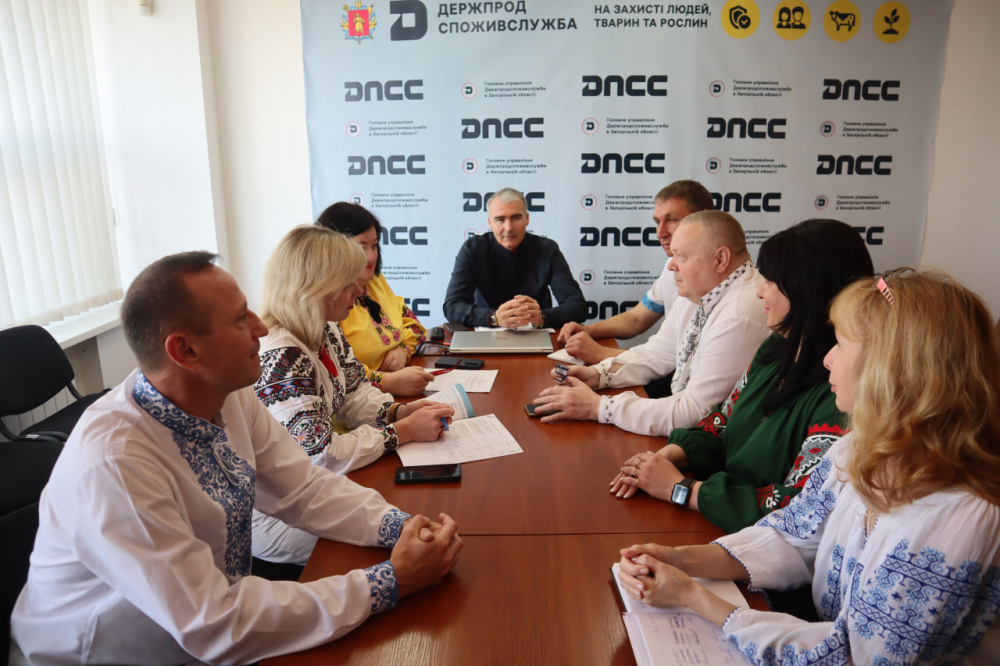 Головне управління Держпродспоживслужбив Запорізькій області