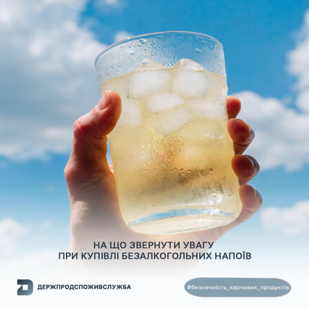 Головне управління Держпродспоживслужбив Запорізькій області