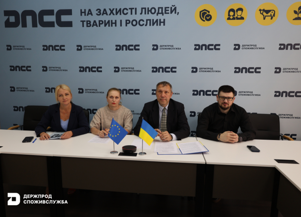 Головне управління Держпродспоживслужбив Запорізькій області
