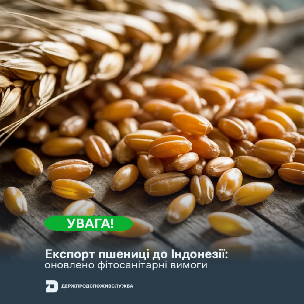 Головне управління Держпродспоживслужбив Запорізькій області