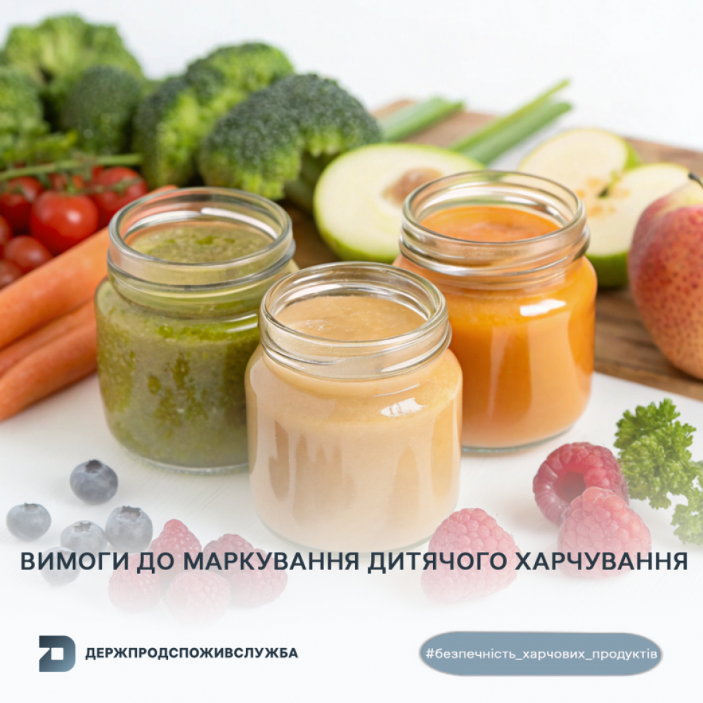 Головне управління Держпродспоживслужбив Запорізькій області