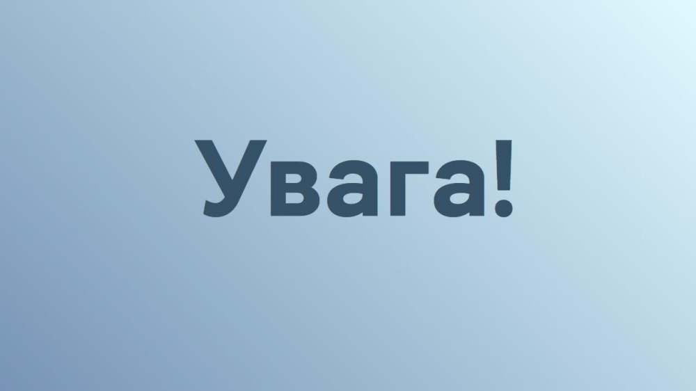 Головне управління Держпродспоживслужбив Запорізькій області