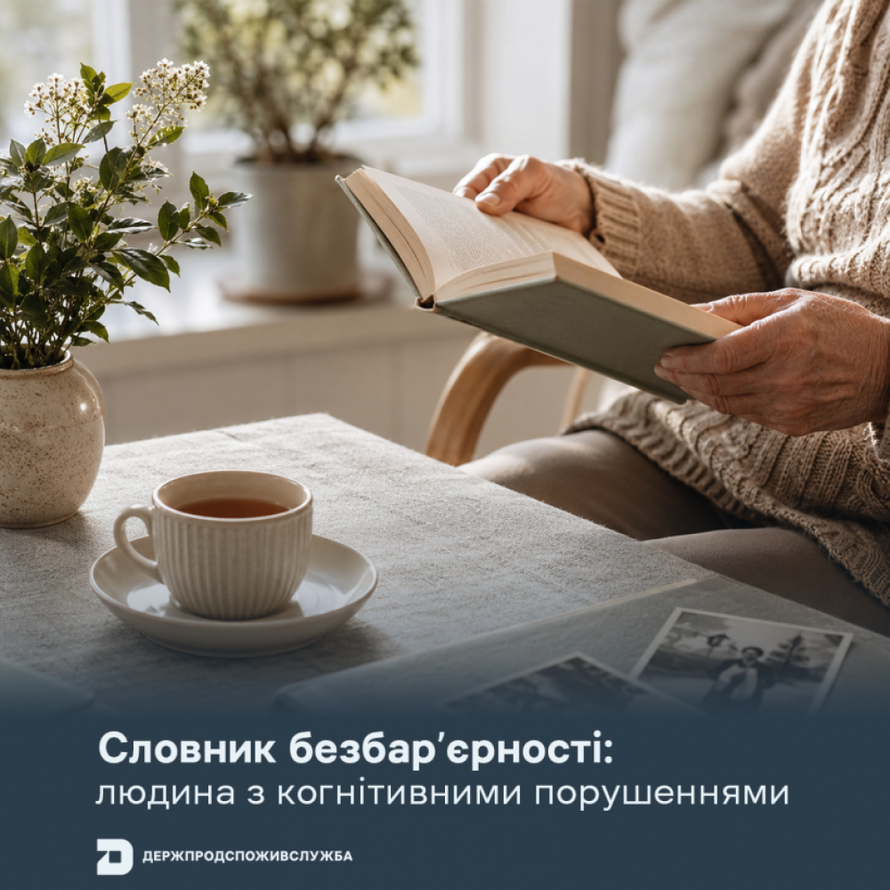 Головне управління Держпродспоживслужбив Запорізькій області